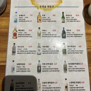 류가네국밥&전 리뷰 사진