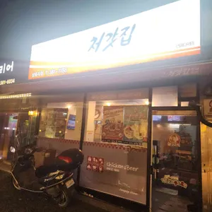 처갓집양념치킨 사진