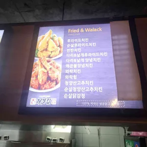 처갓집양념치킨 리뷰 사진