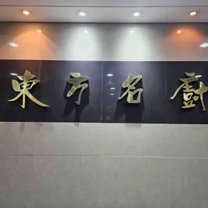 동방명주 대표 사진