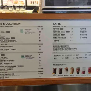 메가커피 리뷰 사진