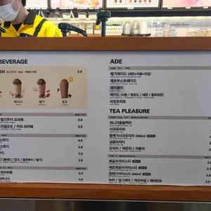 메가커피 리뷰 사진