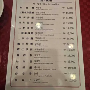 동방명주 리뷰 사진