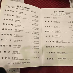 동방명주 리뷰 사진