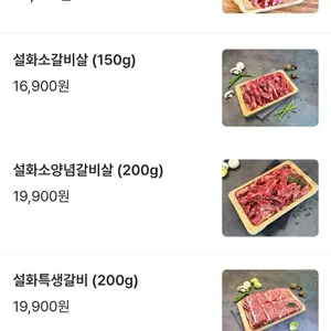 신선화로 리뷰 사진