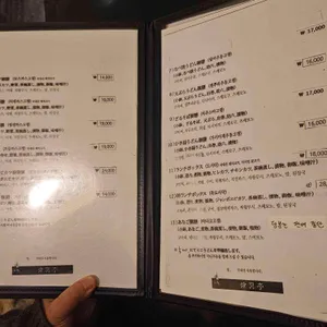 스즈란테이 리뷰 사진