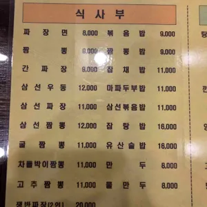 영빈 리뷰 사진