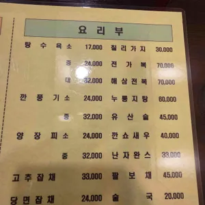 영빈 리뷰 사진