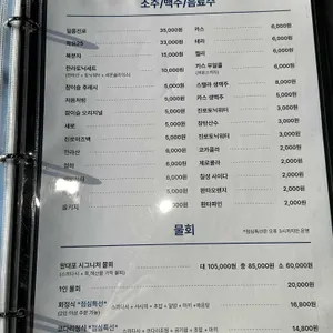 왕대포 리뷰 사진