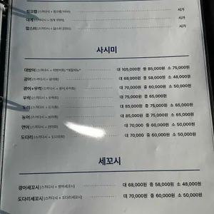 왕대포 리뷰 사진