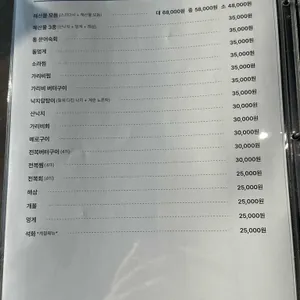 왕대포 리뷰 사진