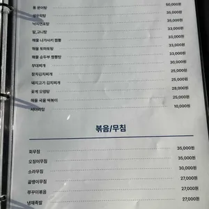 왕대포 리뷰 사진