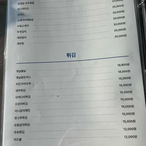 왕대포 리뷰 사진