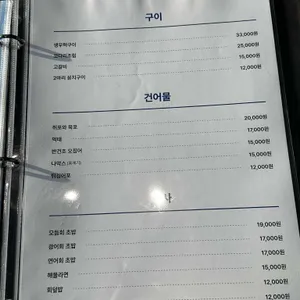 왕대포 리뷰 사진
