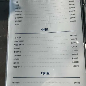 왕대포 리뷰 사진