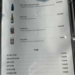 왕대포 리뷰 사진