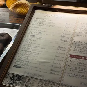 무소 리뷰 사진