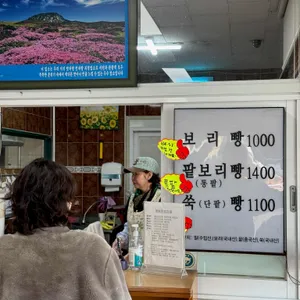 신촌덕인당 리뷰 사진