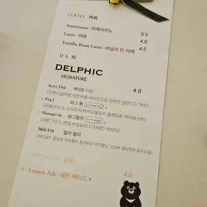 아뜰리에 투티 리뷰 사진