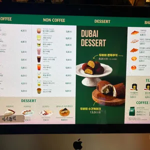 남스커피 리뷰 사진