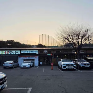 여자만숯불장어구이 리뷰 사진