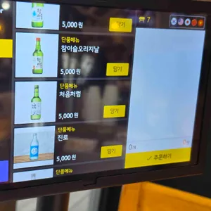 여자만숯불장어구이 리뷰 사진