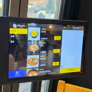 여자만숯불장어구이 리뷰 사진