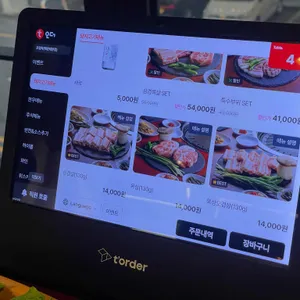 초일육 리뷰 사진