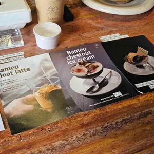 바므 리뷰 사진