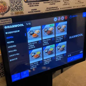 고봉당 리뷰 사진