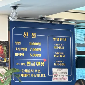 담다한식뷔페 리뷰 사진