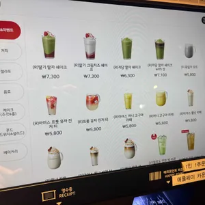 파스쿠찌 리뷰 사진