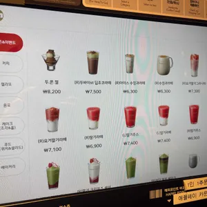 파스쿠찌 리뷰 사진