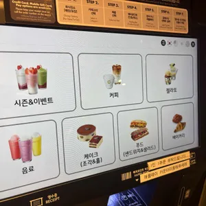 파스쿠찌 리뷰 사진