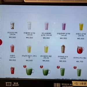 파스쿠찌 리뷰 사진