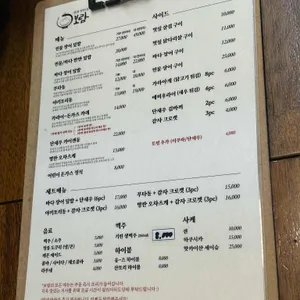 보람 리뷰 사진