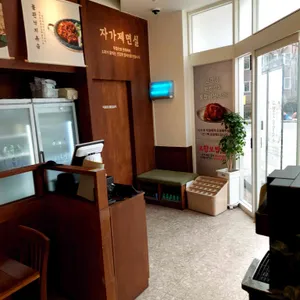 고향보쌈칼국수 리뷰 사진