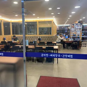 서부청기와감자탕 대표 사진