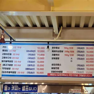 천궁 리뷰 사진