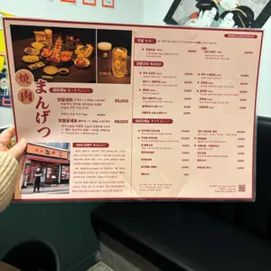 만게츠 리뷰 사진