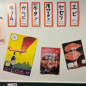 만게츠 대표 사진