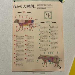 만게츠 리뷰 사진