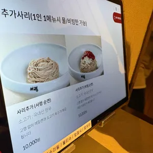 서령 리뷰 사진