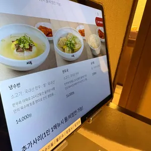 서령 리뷰 사진