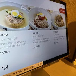 서령 리뷰 사진
