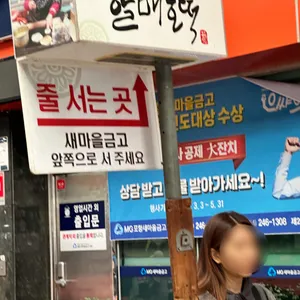 할매호떡 리뷰 사진