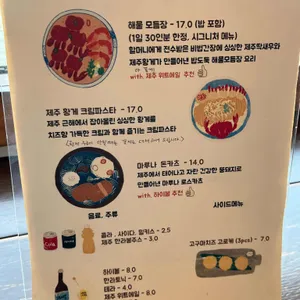 마루나키친 리뷰 사진