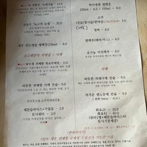 섬고래 리뷰 사진