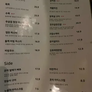 리파인 리뷰 사진