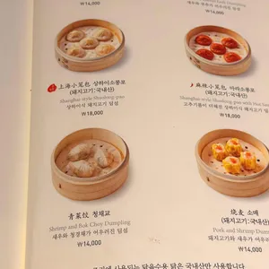 몽중헌 리뷰 사진